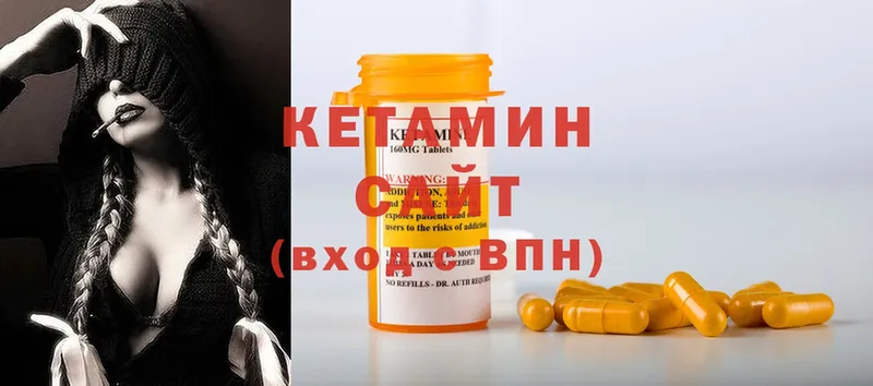 даркнет сайт  Знаменск  КЕТАМИН ketamine 